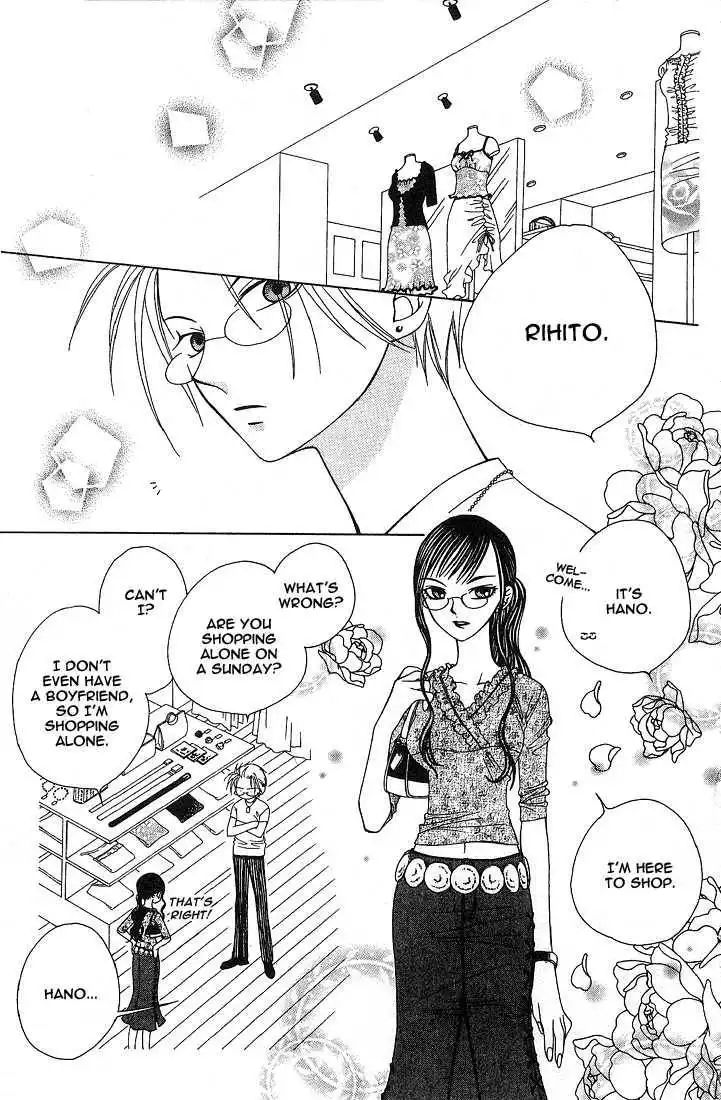 Hitsuji no Namida Chapter 17 4